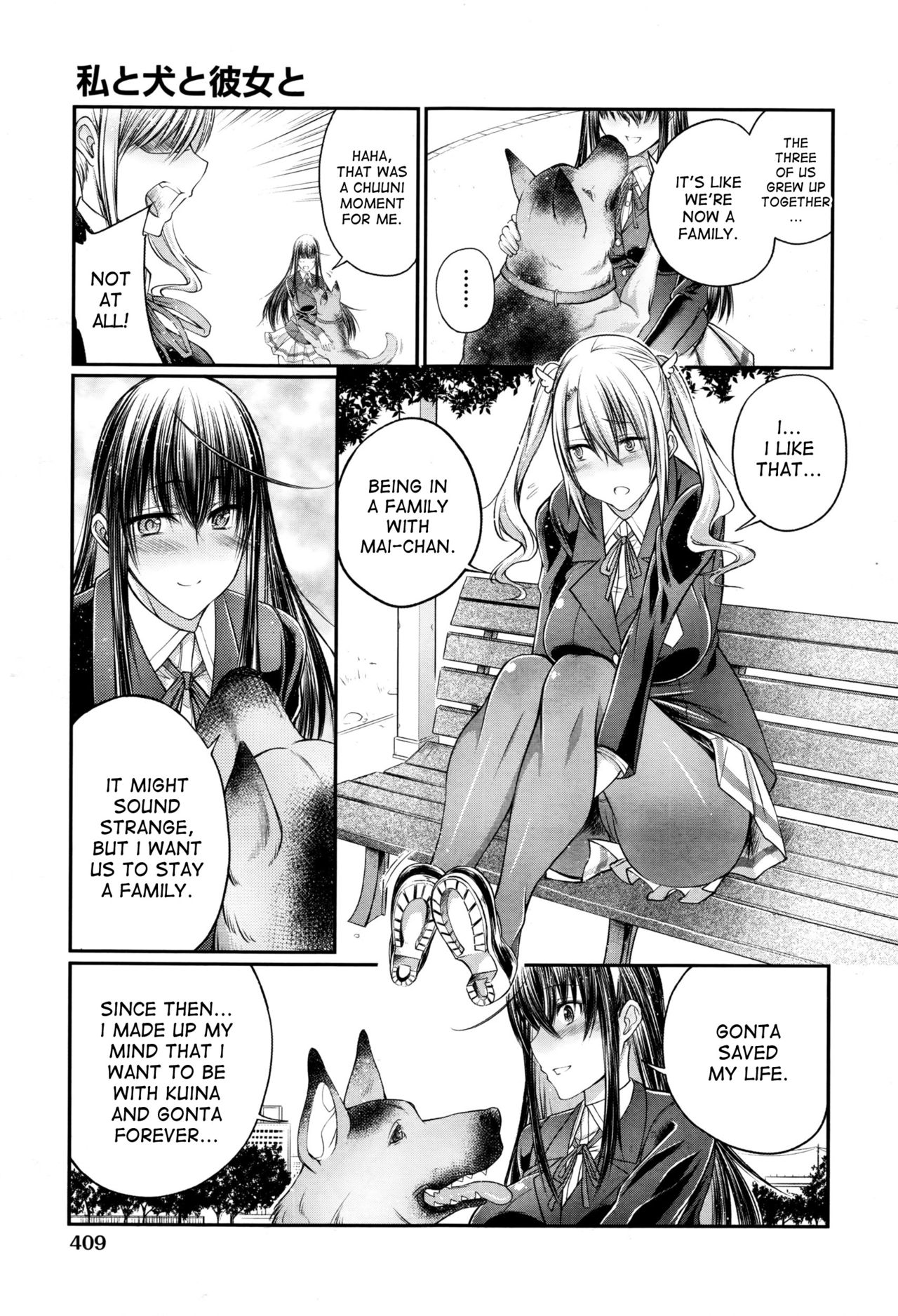 Watashi to Inu to Kanojo to page 5 full