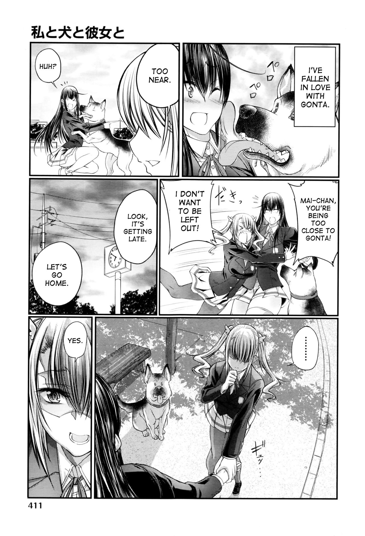 Watashi to Inu to Kanojo to page 7 full
