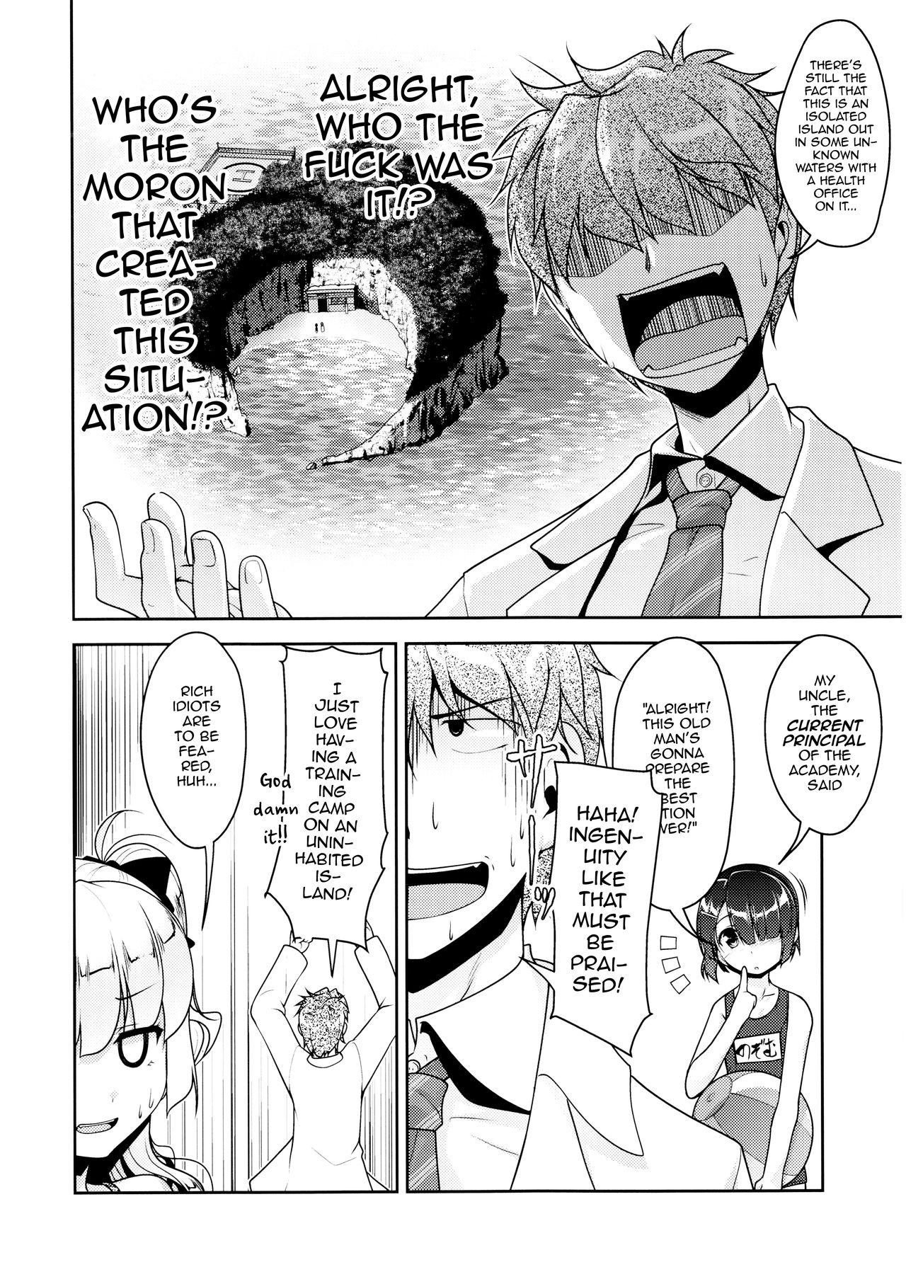 Hokenshitsu no JK-san 4 page 7 full