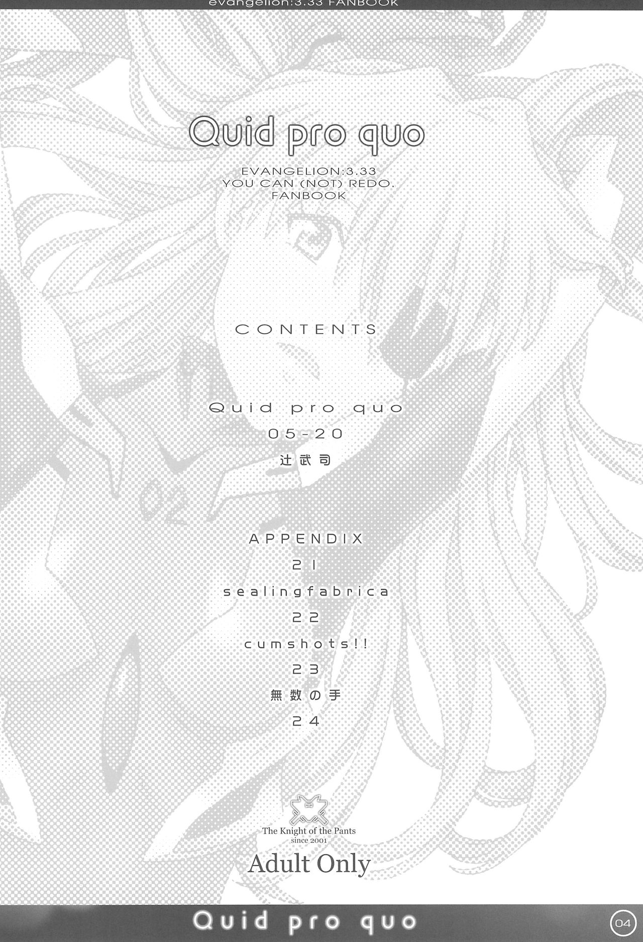 Quid pro quo page 4 full