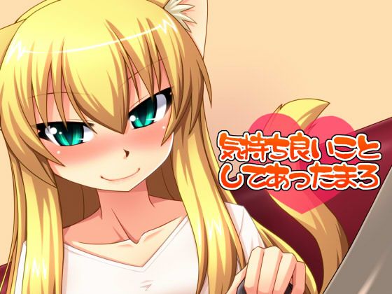 Kimochi Ii Koto Shite Attamaro page 2 full