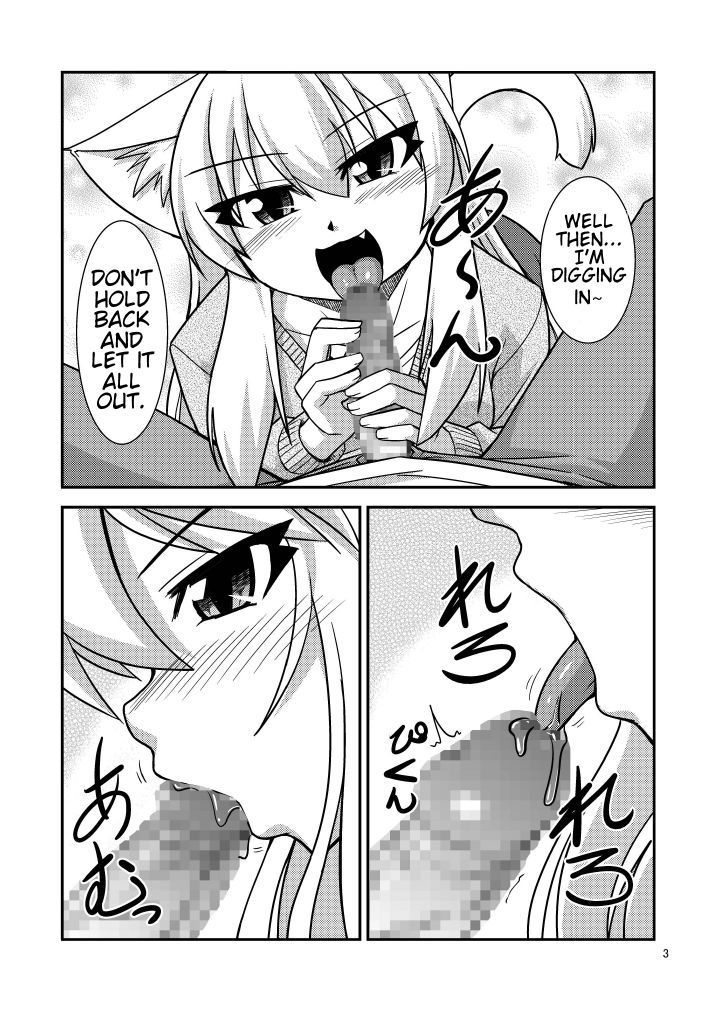 Kimochi Ii Koto Shite Attamaro page 6 full