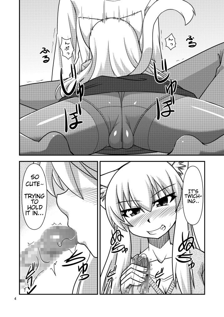 Kimochi Ii Koto Shite Attamaro page 7 full