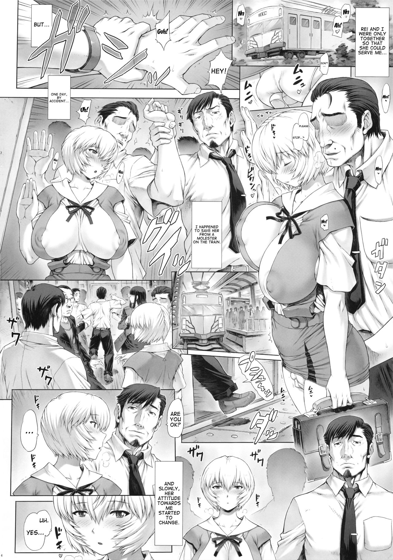 Ayanami Dai 8-kai Kanojo Hen | Ayanami Chapter 8 - Girlfriend Edition page 7 full