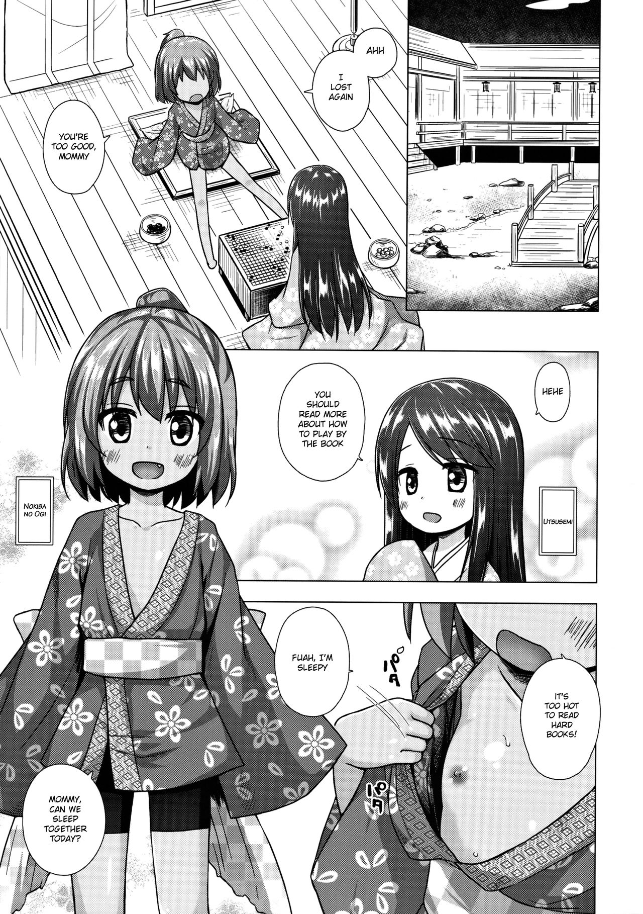Hikari no Kimi no Saganaki Keikaku <Nokiba no Ogi> | Lord Hikaru's Cunning Plan <Nokiba no Ogi> page 2 full