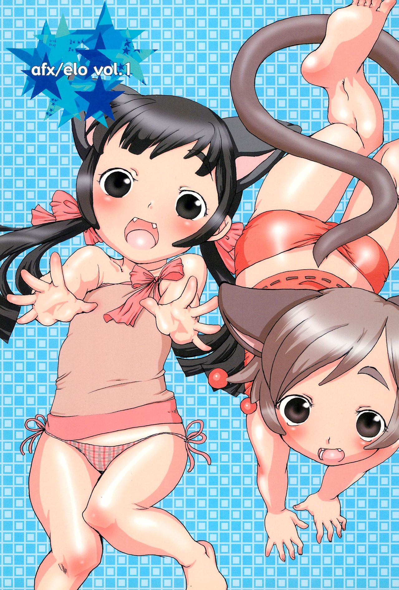 afx/elo vol.1 page 1 full