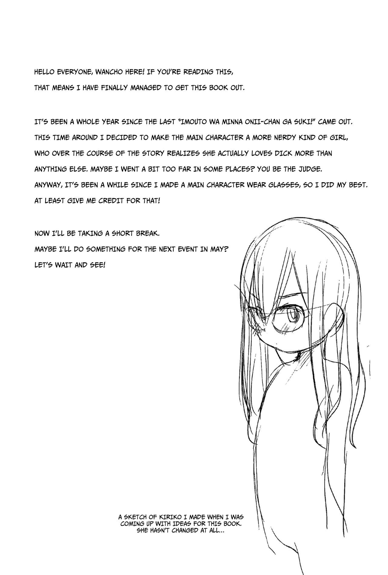 Imouto wa Minna Onii-chan ga Suki! 4 | All little sisters love their big brothers! 4 page 3 full