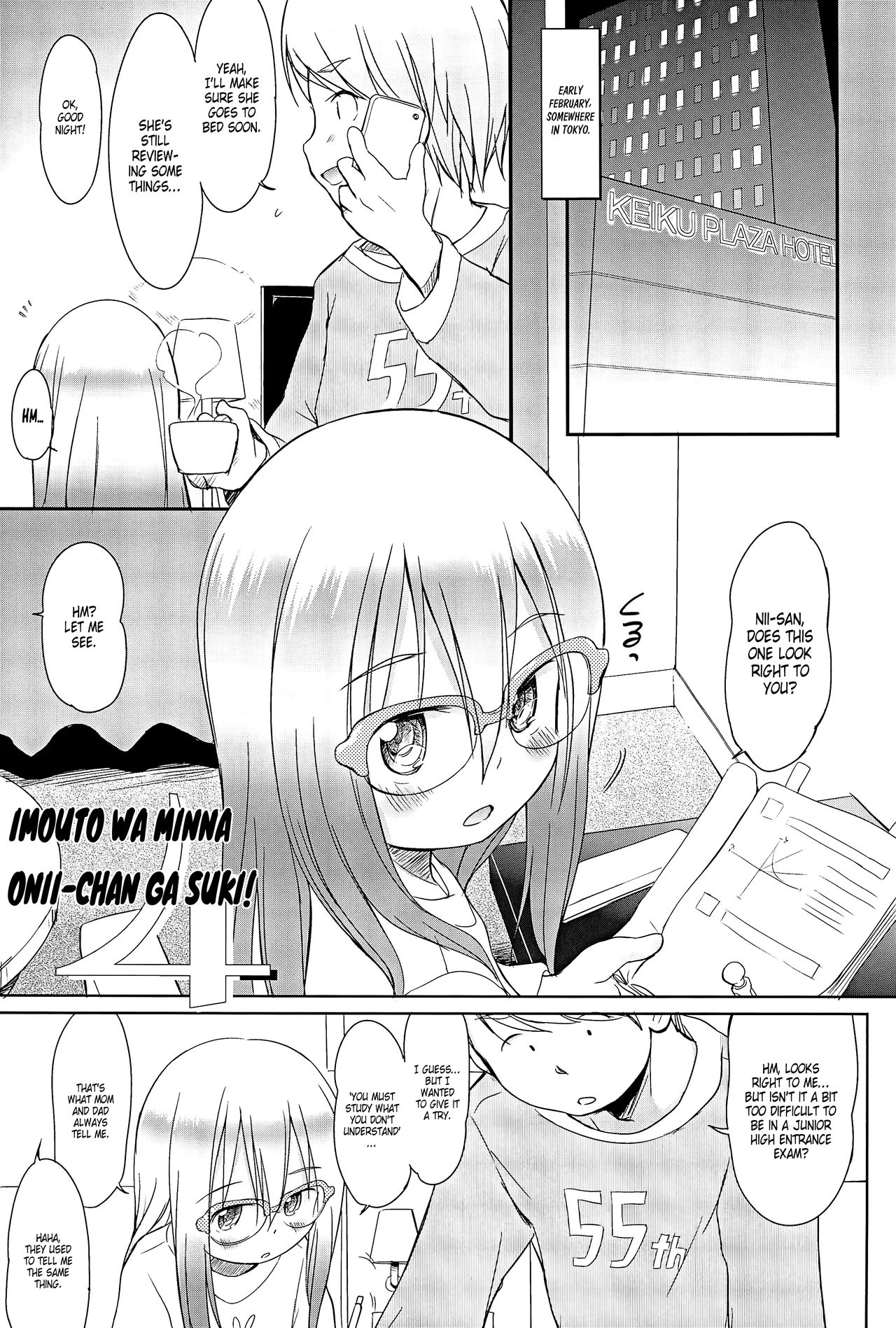 Imouto wa Minna Onii-chan ga Suki! 4 | All little sisters love their big brothers! 4 page 4 full
