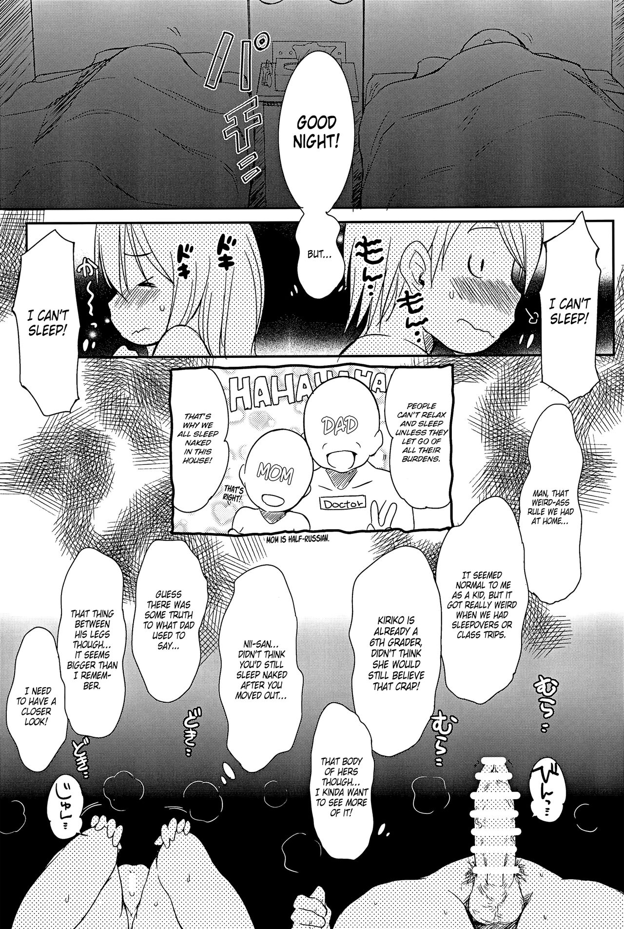Imouto wa Minna Onii-chan ga Suki! 4 | All little sisters love their big brothers! 4 page 6 full