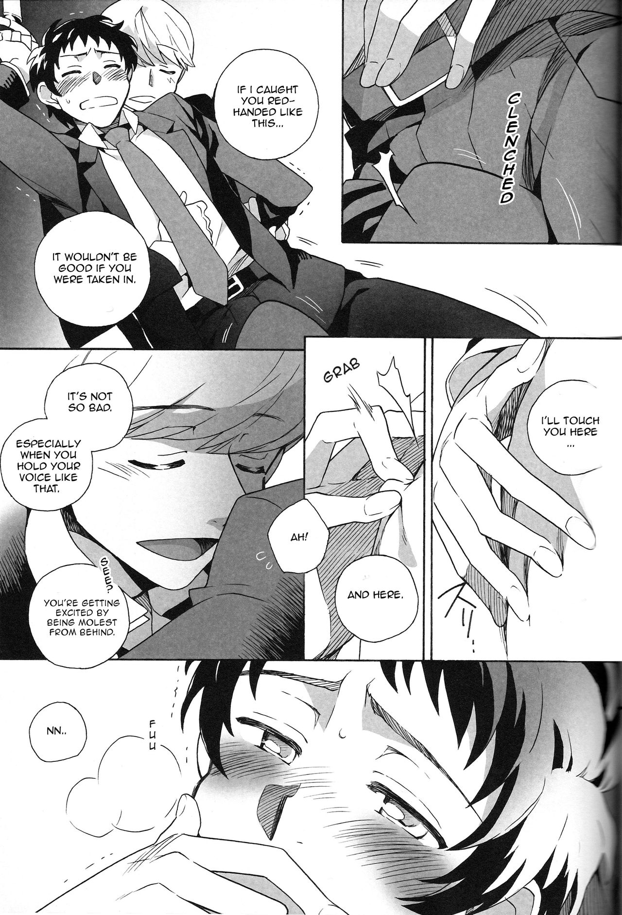 Mudai | Untitled page 5 full