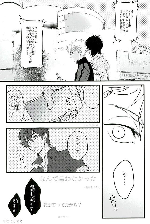 6TH COORDINATE page 10 full