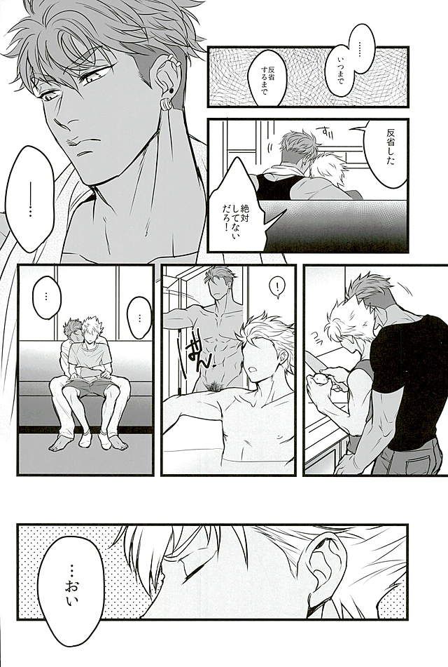 6TH COORDINATE page 7 full