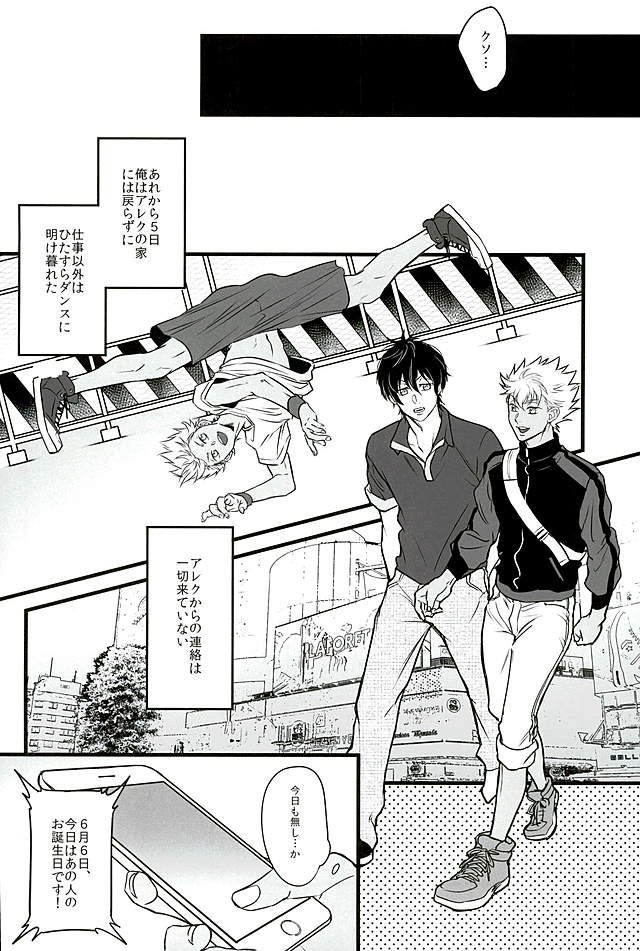 6TH COORDINATE page 9 full