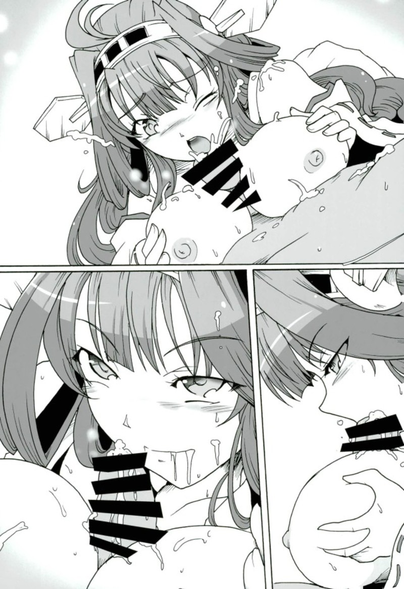 Chinjufu Taikou Teitoku no Boutaoshi-Kongou-hen-Zenpen page 10 full