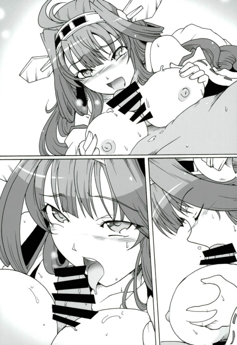 Chinjufu Taikou Teitoku no Boutaoshi-Kongou-hen-Zenpen page 8 full