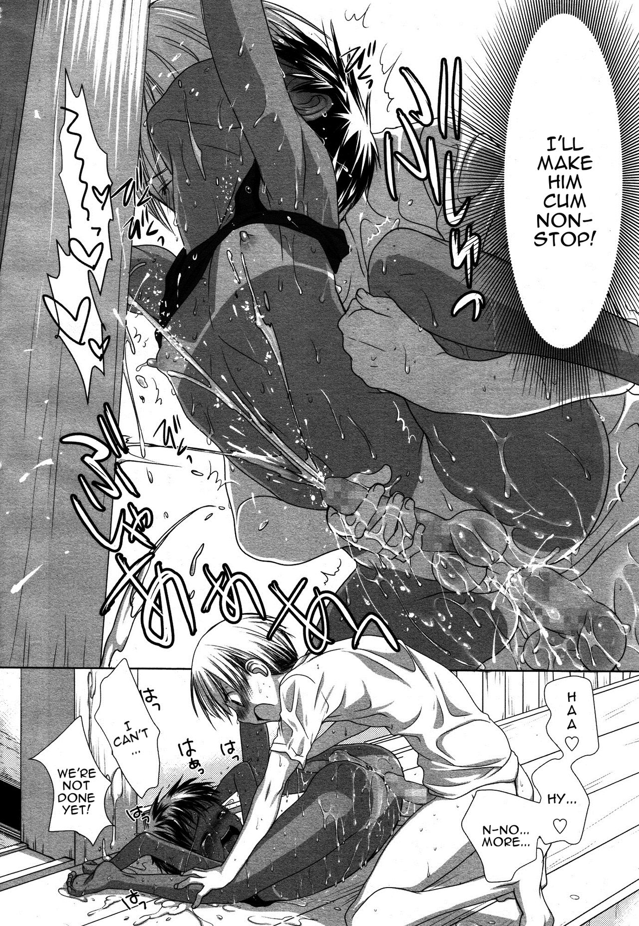 Osananajimi no Hiyakeato ga Okashii no Daga! | My Childhood Friend's Tan Lines are Weird! page 10 full