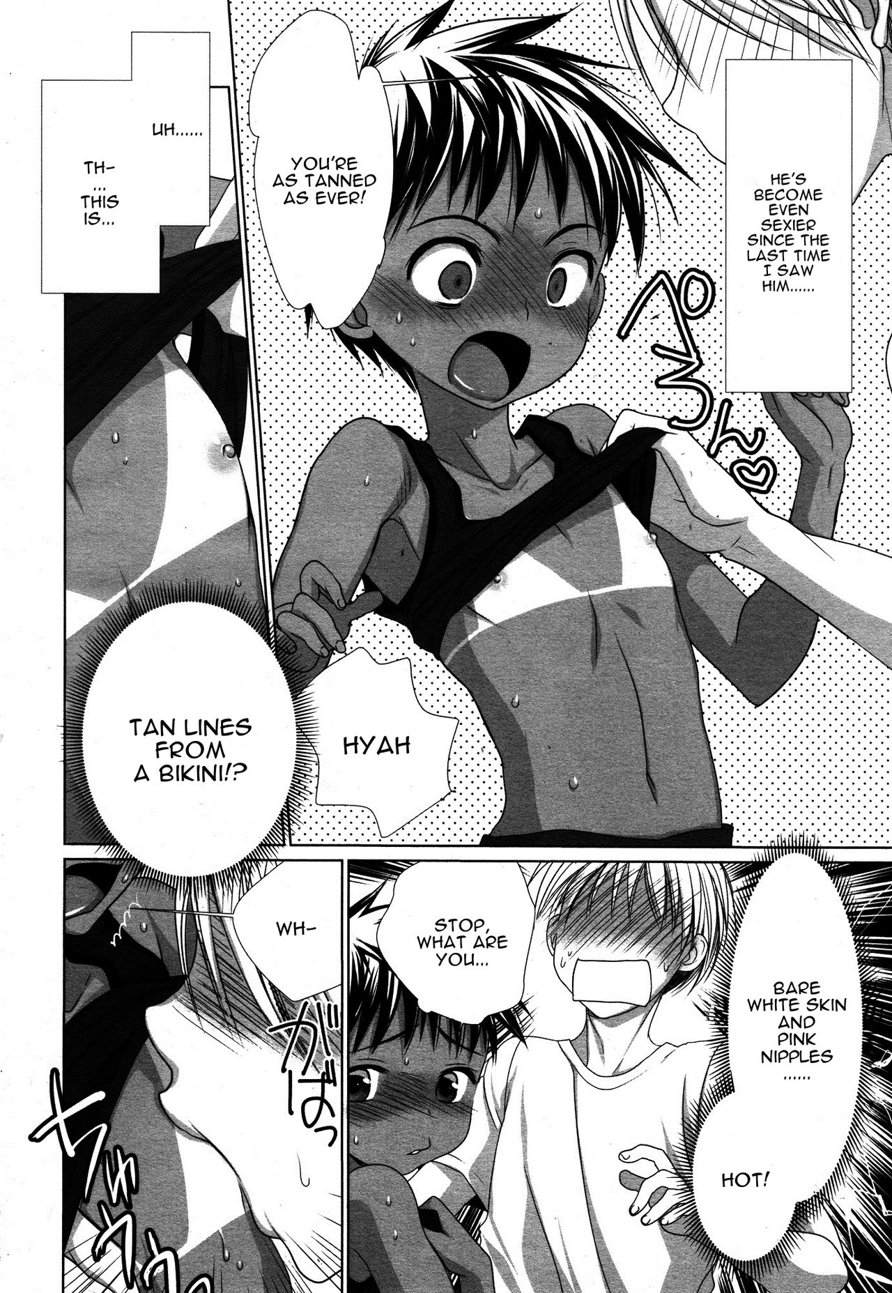 Osananajimi no Hiyakeato ga Okashii no Daga! | My Childhood Friend's Tan Lines are Weird! page 2 full