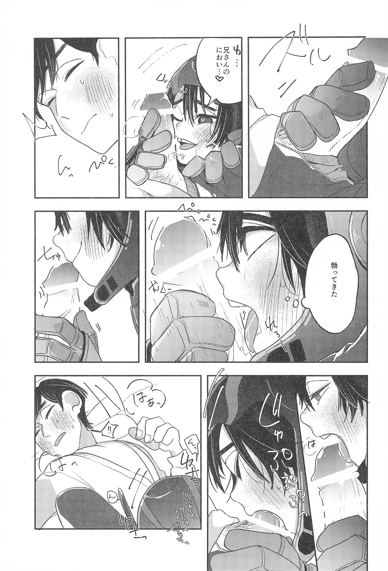 Travel☆Hero page 7 full