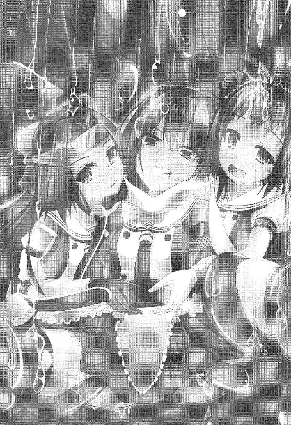 Kaitei Houmatsu -side Sendai- page 2 full