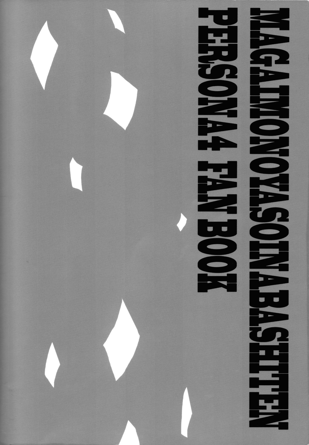 The End Of The World Volume 2 page 2 full