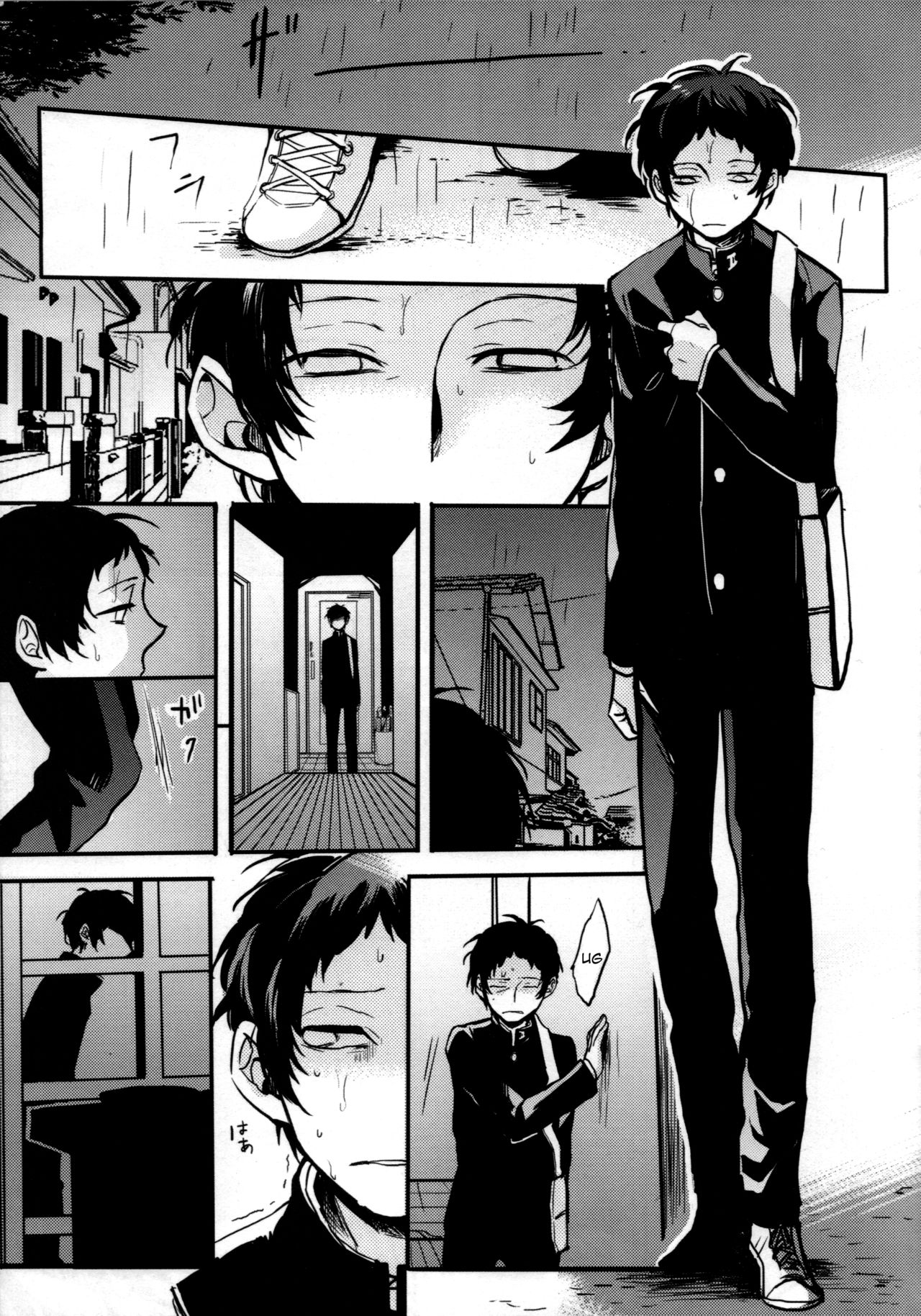 The End Of The World Volume 2 page 5 full