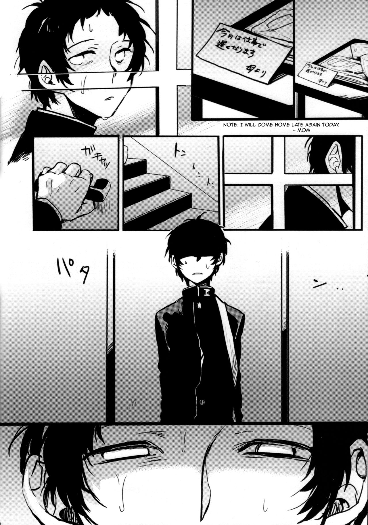 The End Of The World Volume 2 page 6 full