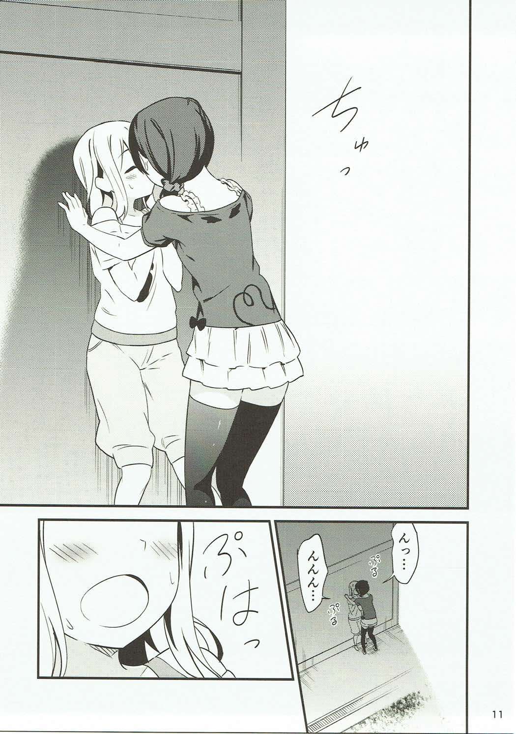 Shiro ni Somaru Shiro page 10 full