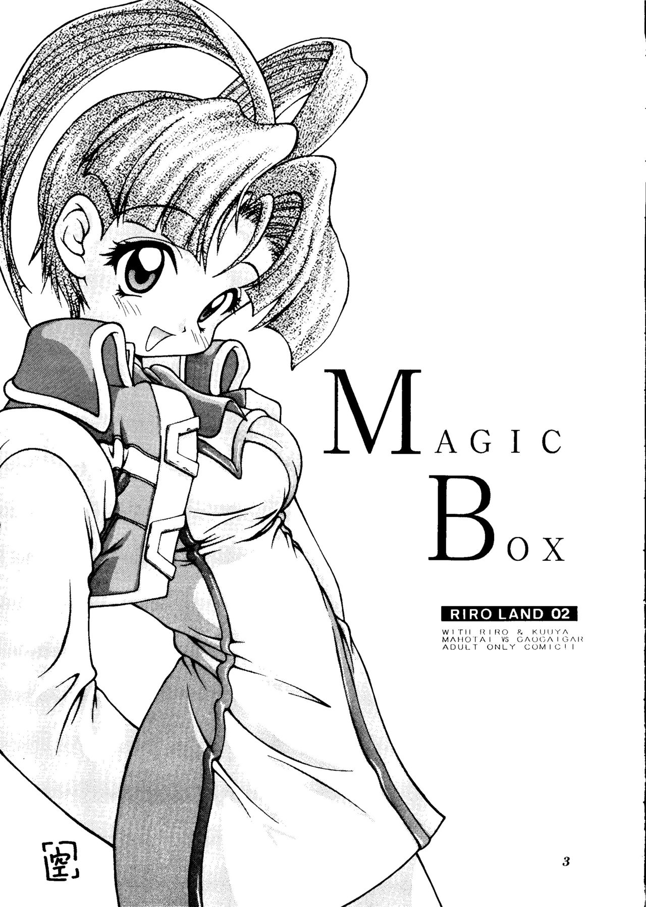 MAGIC BOX page 2 full