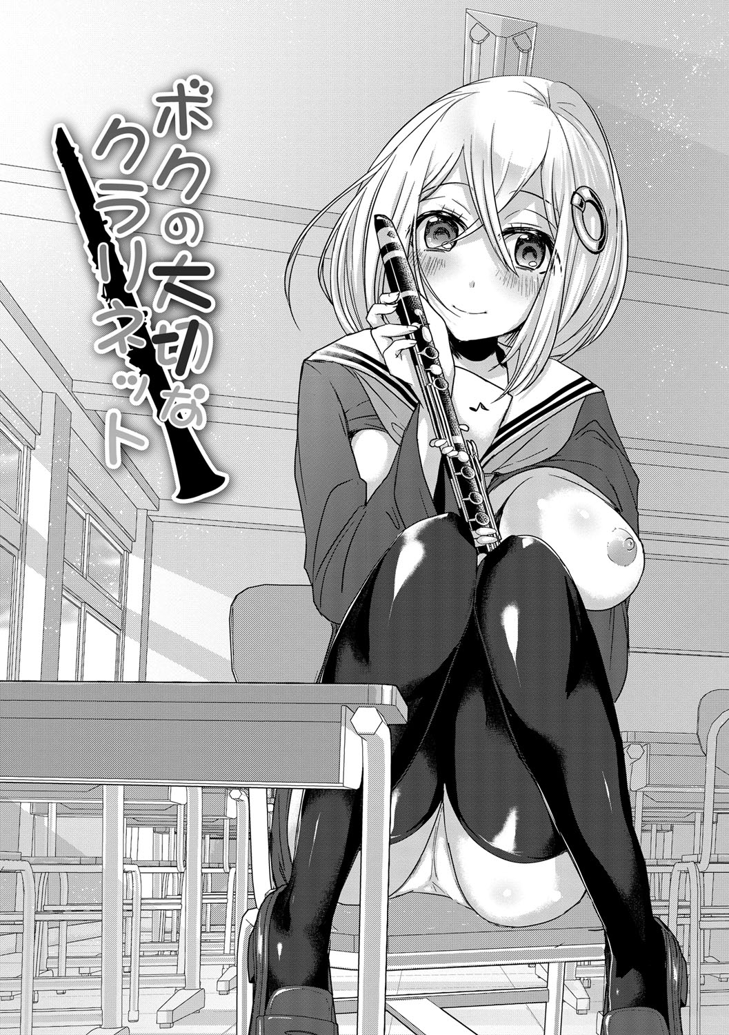 Shinsen Puriman - Fresh Puriman page 4 full