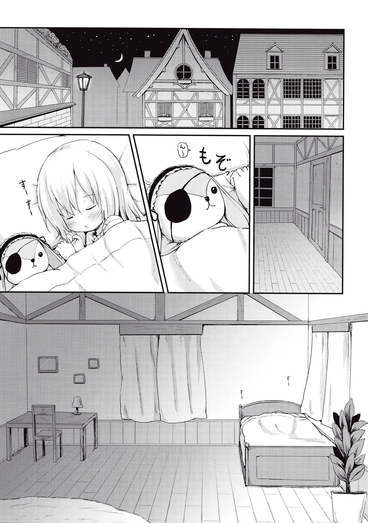 Moshikashite, Chino-chan Onesho Shichatta no?? page 3 full