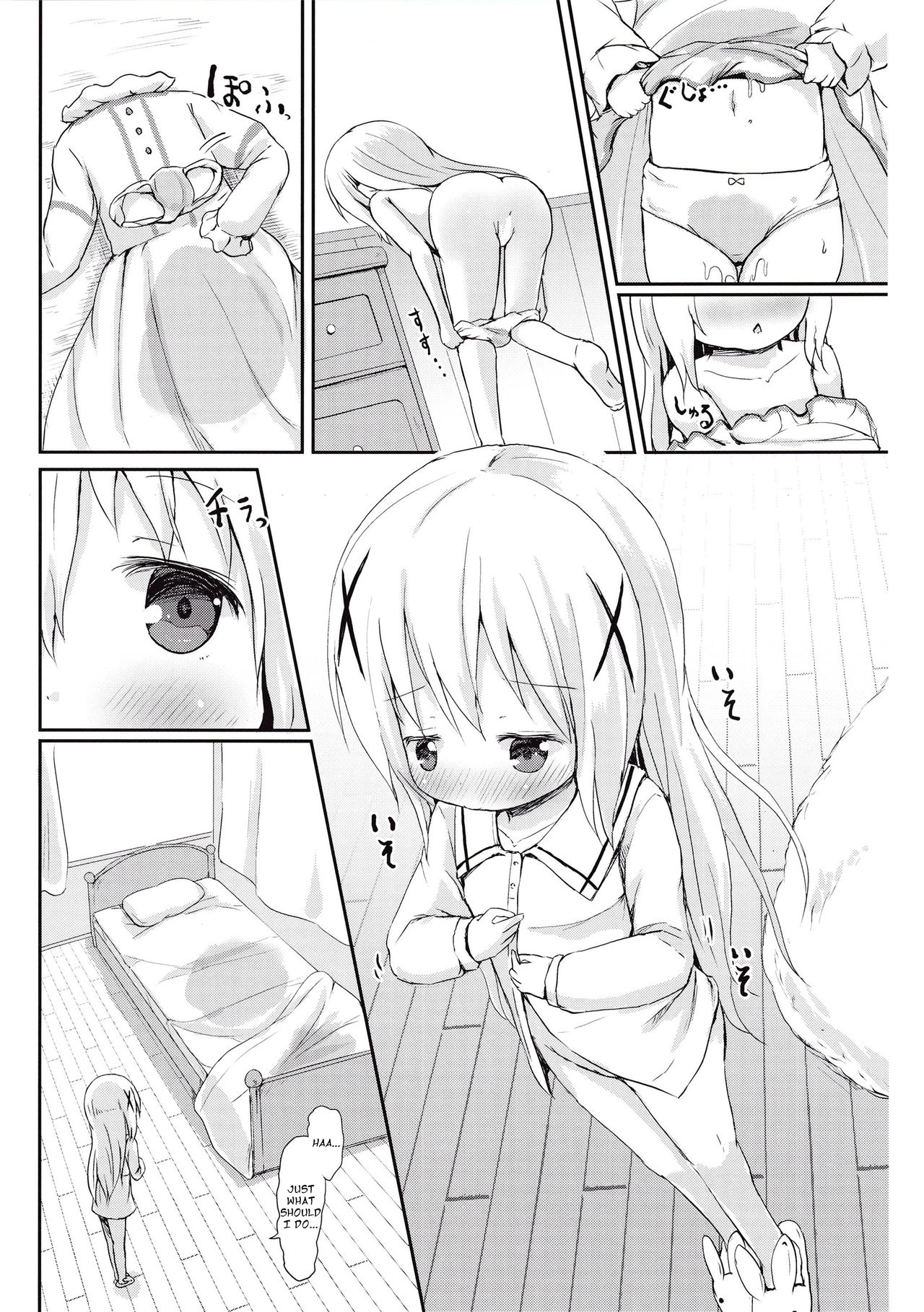 Moshikashite, Chino-chan Onesho Shichatta no?? page 6 full
