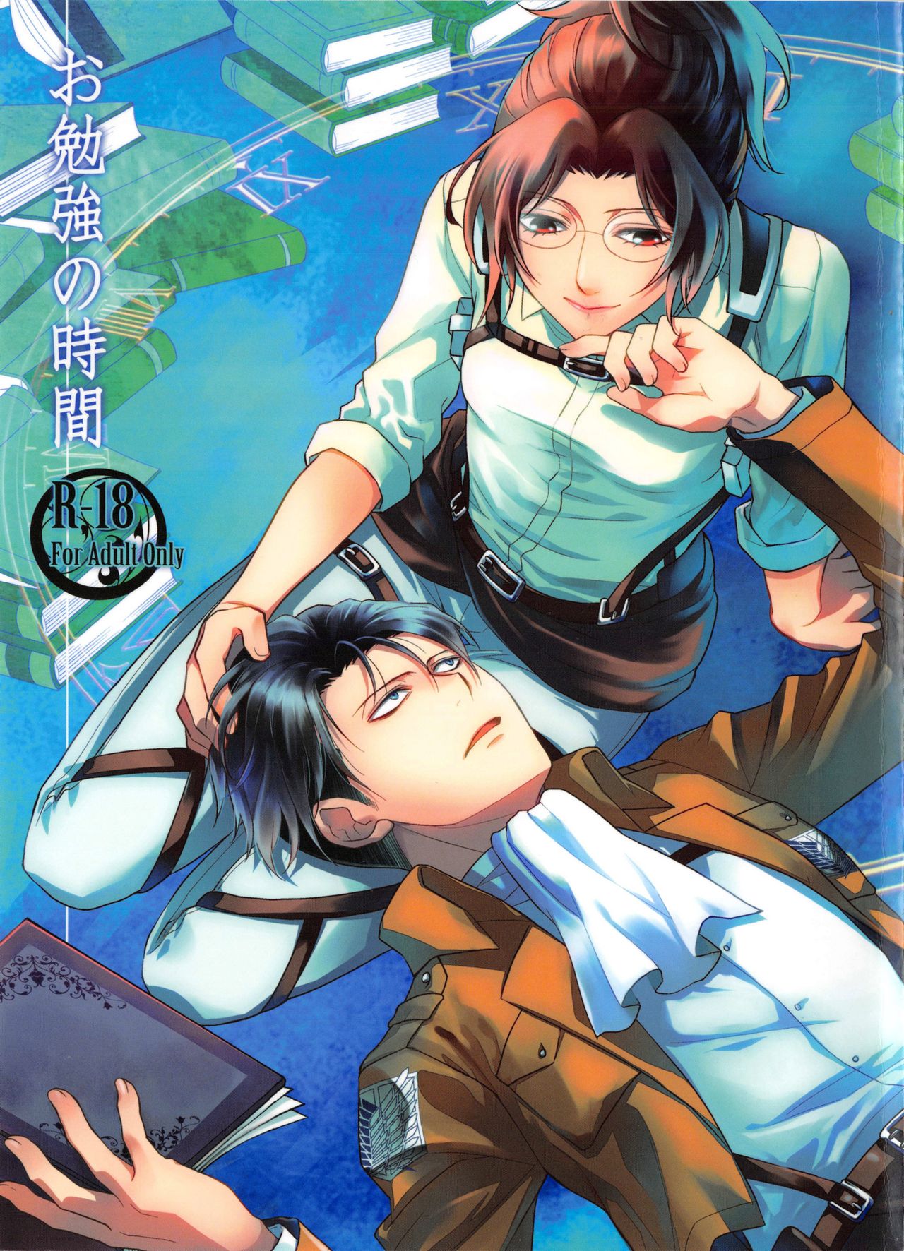 Obenkyou no Jikan page 1 full