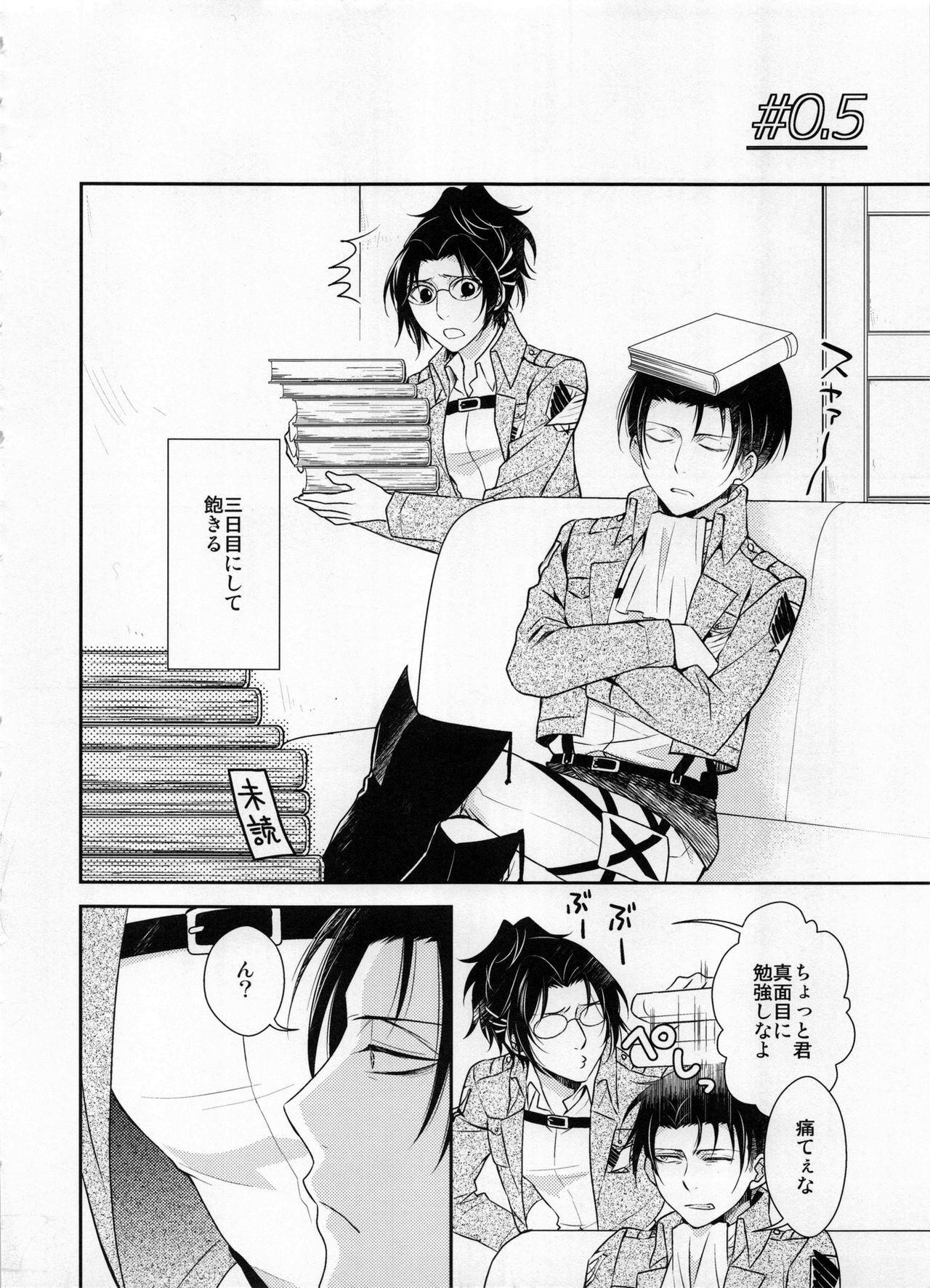 Obenkyou no Jikan page 10 full