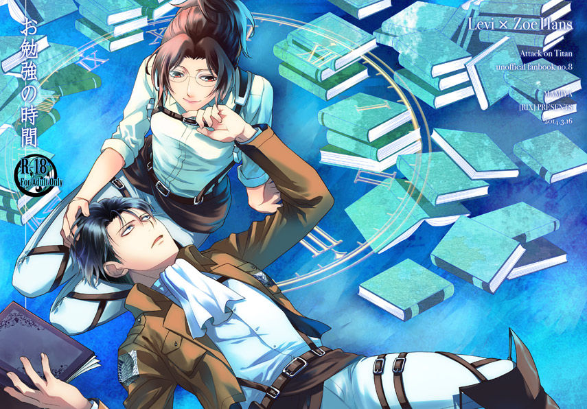 Obenkyou no Jikan page 2 full