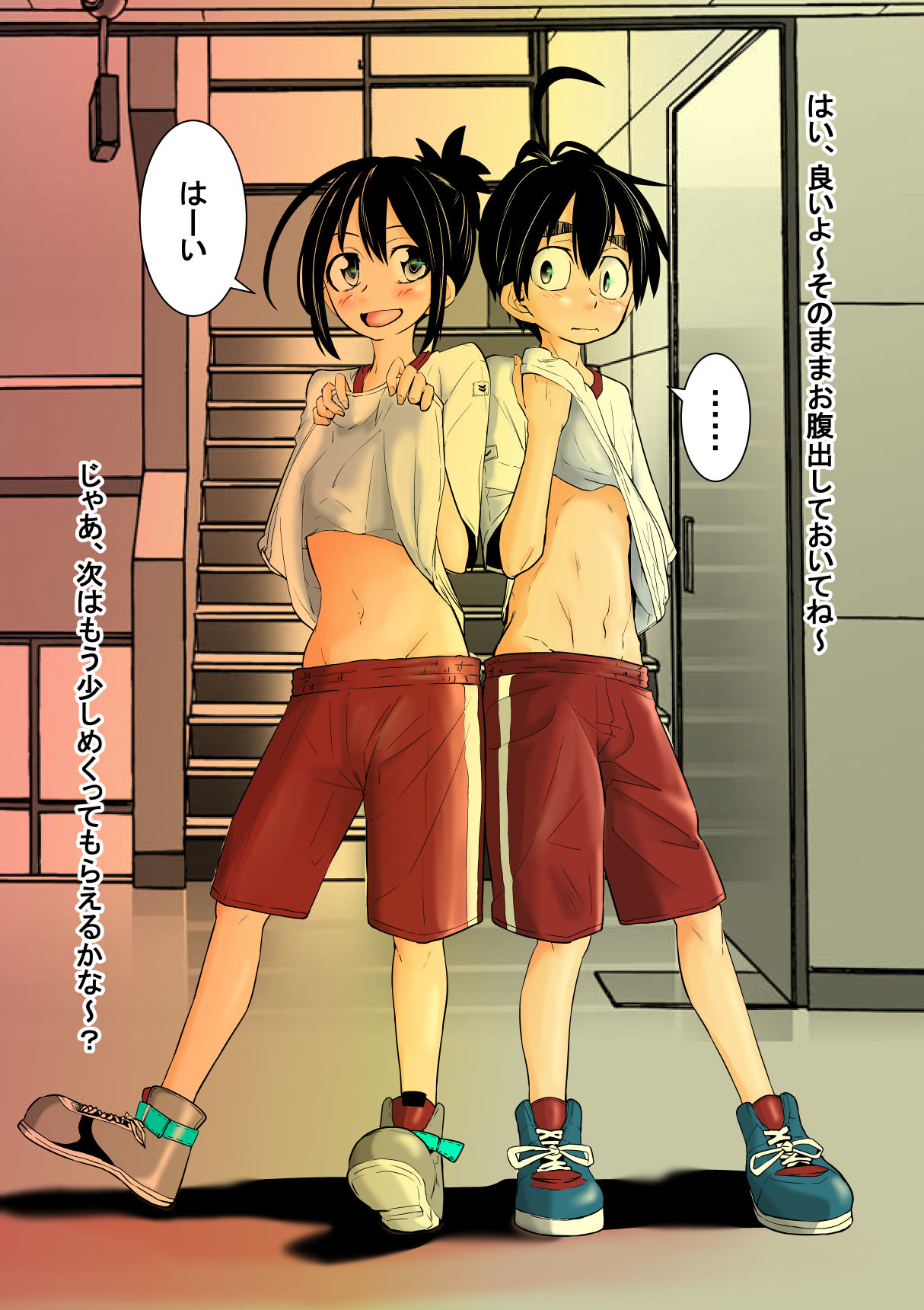 こんな撮影は嫌だ page 1 full