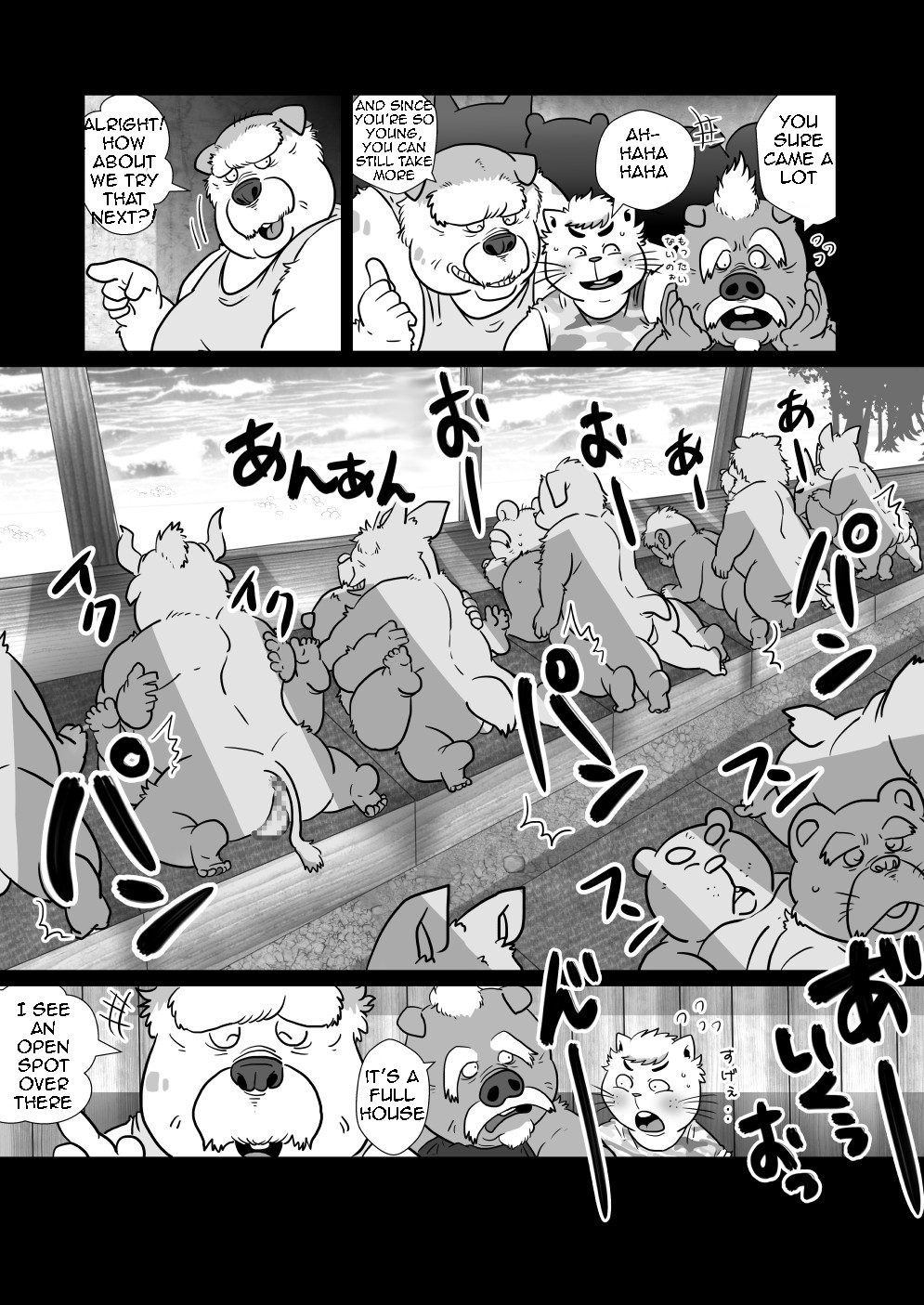 Hattenbicchi page 10 full