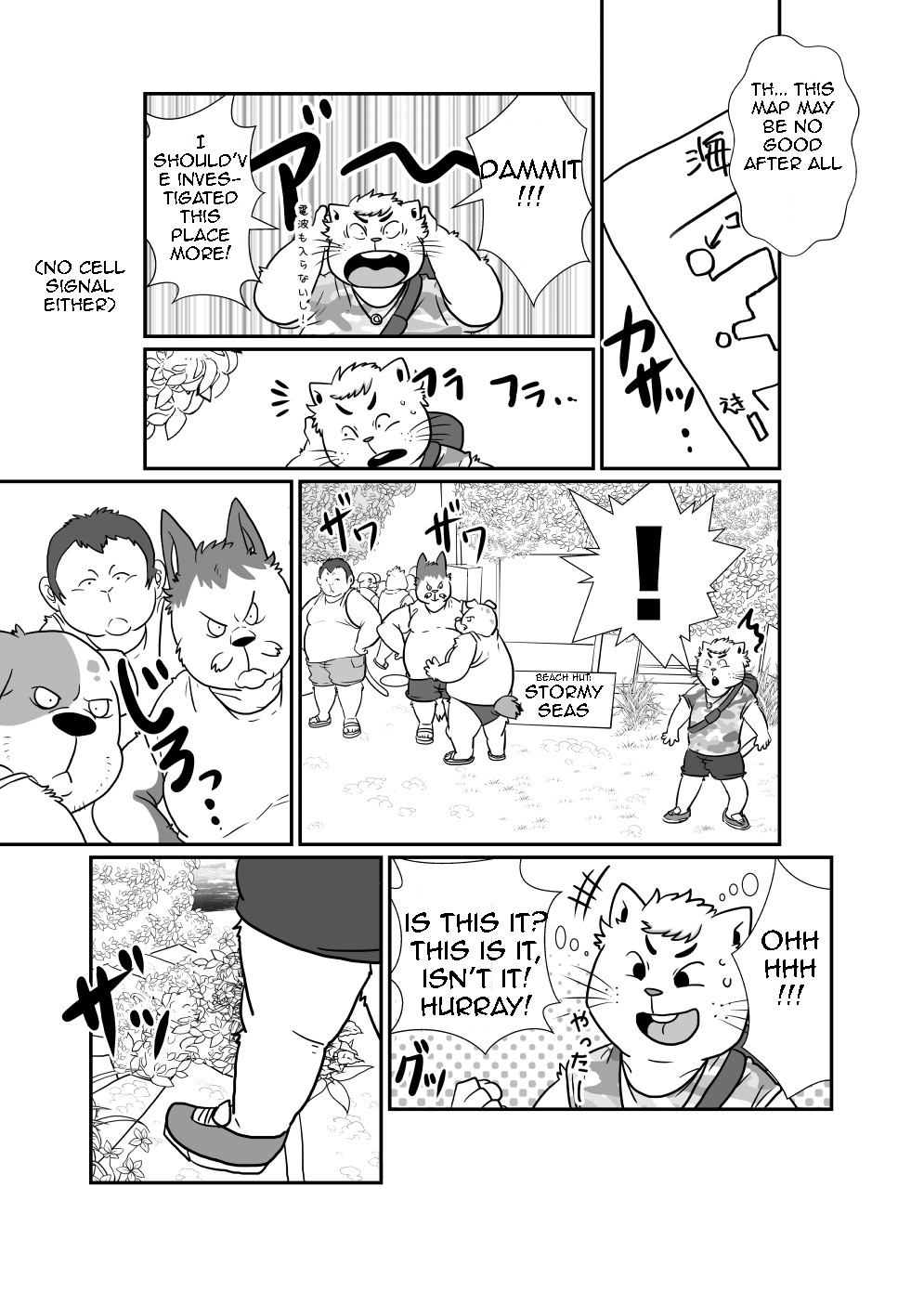 Hattenbicchi page 3 full