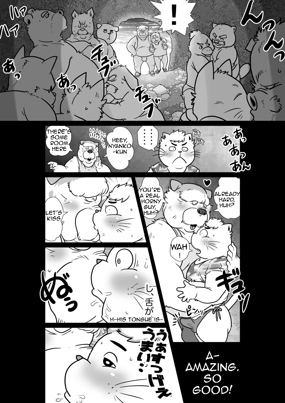 Hattenbicchi page 7 full
