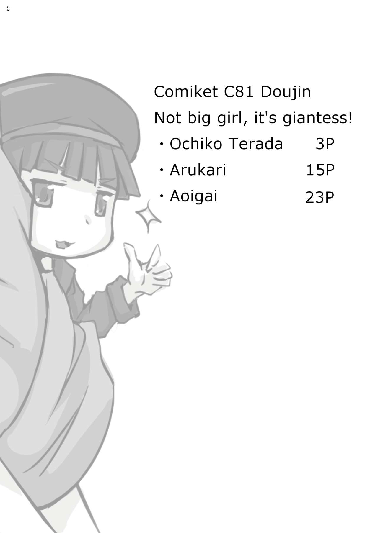 Kyojo Janee Kyodai Musume da! | Not Big Girl, It's Giantess! page 2 full