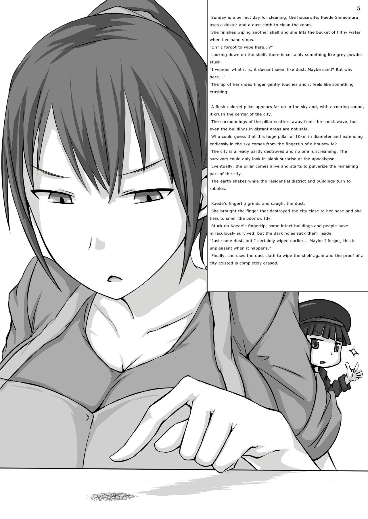 Kyojo Janee Kyodai Musume da! | Not Big Girl, It's Giantess! page 5 full