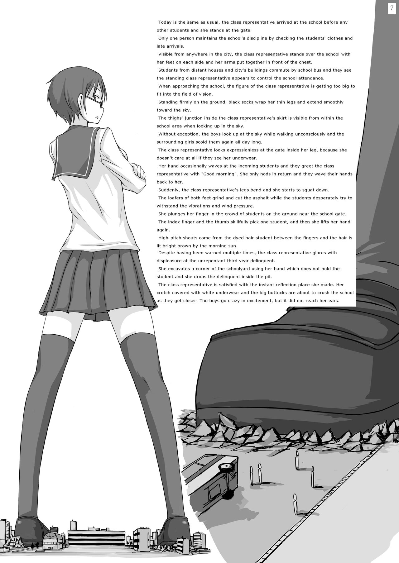 Kyojo Janee Kyodai Musume da! | Not Big Girl, It's Giantess! page 7 full
