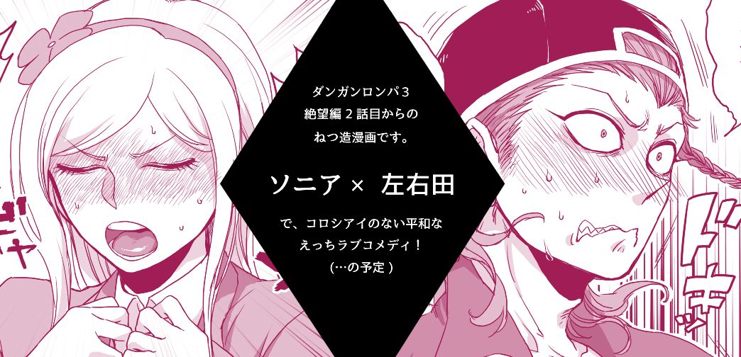 濃厚な関係をはじめましょう page 1 full