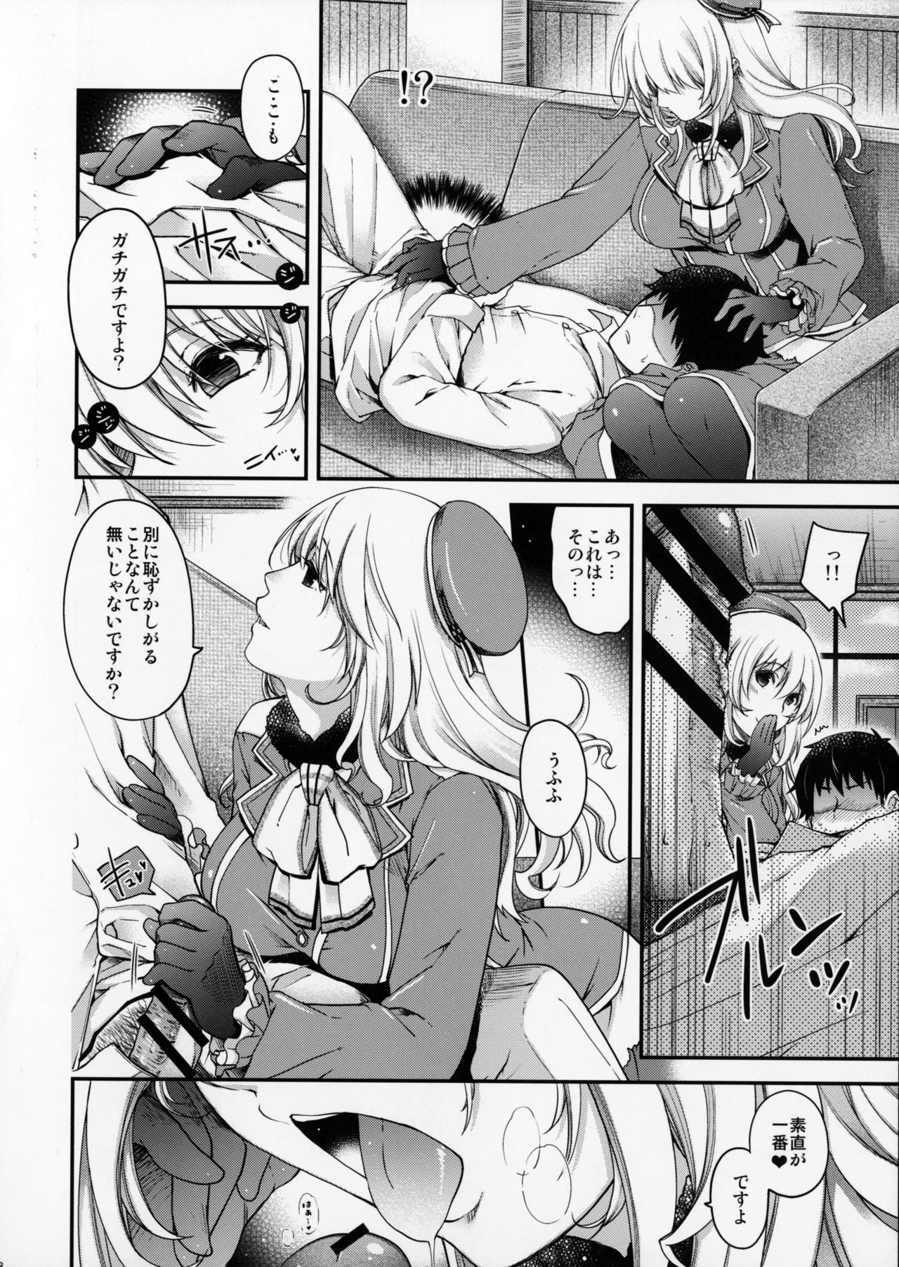 Combat Again! page 7 full