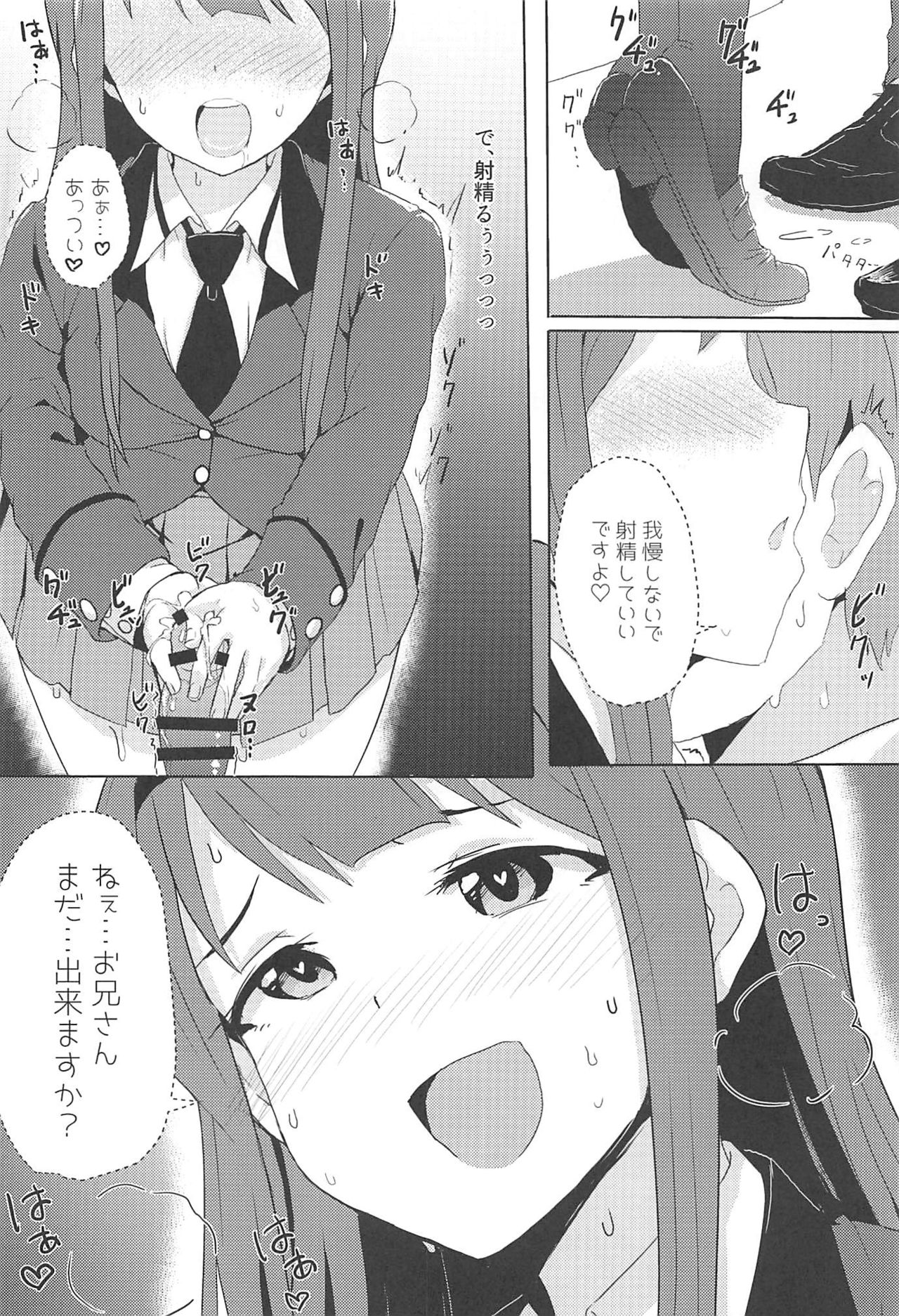 4-nin Sorezore Betsubetsu ni Suki na Milli Eromanga o Egakou ne! tte Onahashi Shite Dekita Hon page 5 full