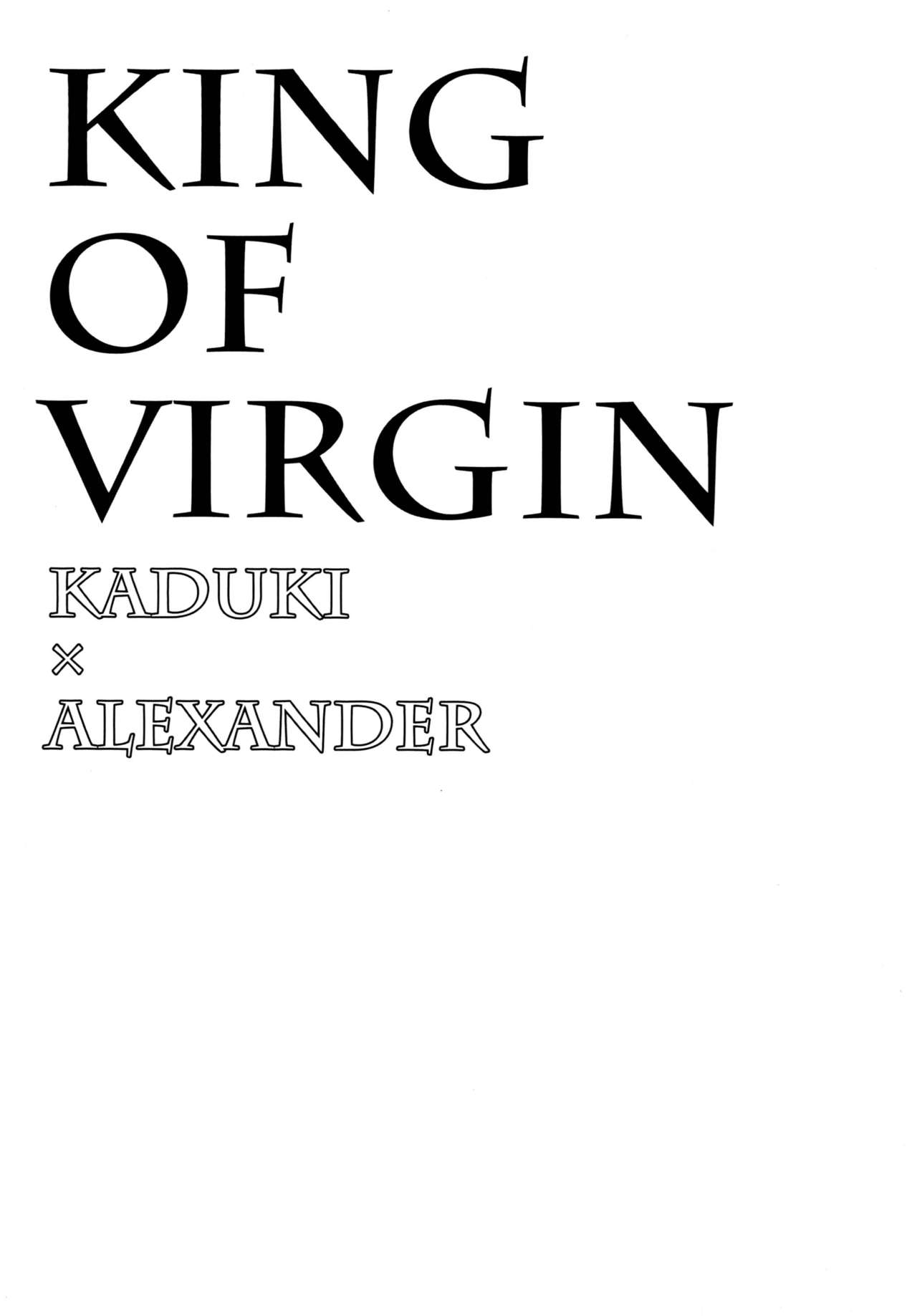 KING OF VIRGIN page 5 full