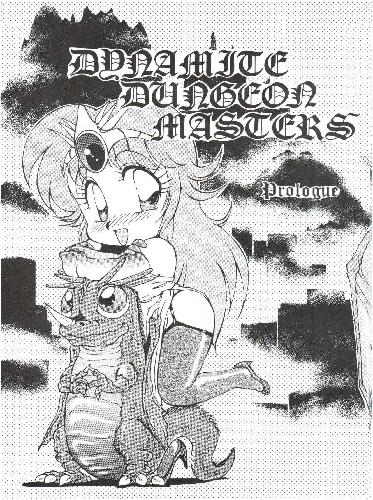 Meika Azumaya vol.2 page 7 full