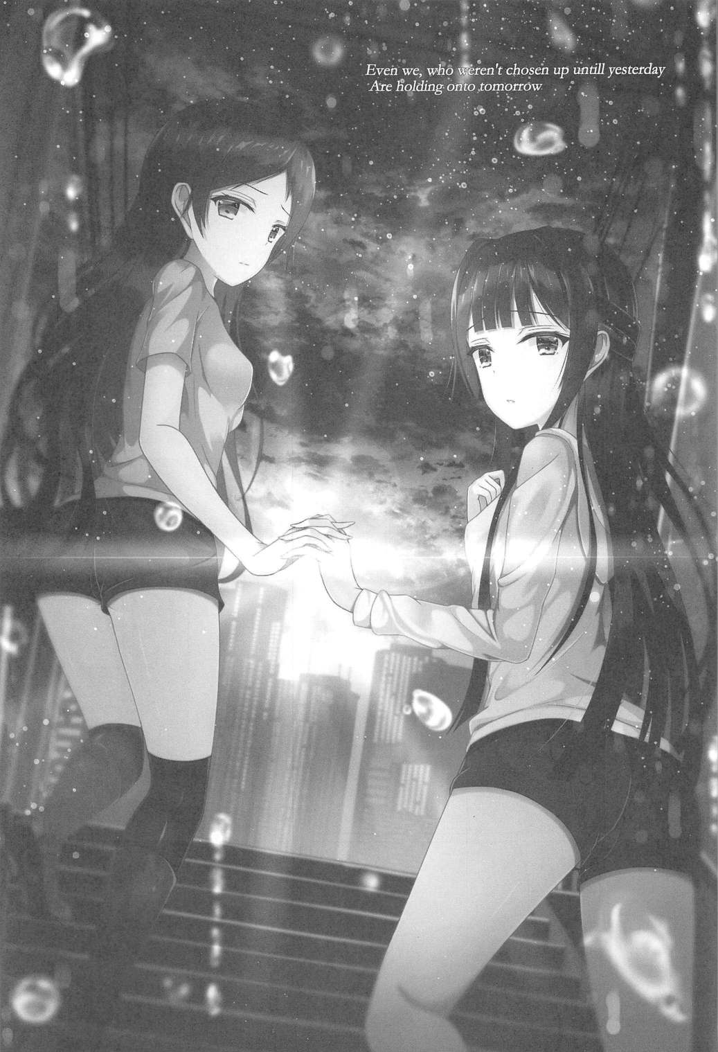 Ameagari ni Mita Maboroshi 3 Kanketsuhen page 2 full