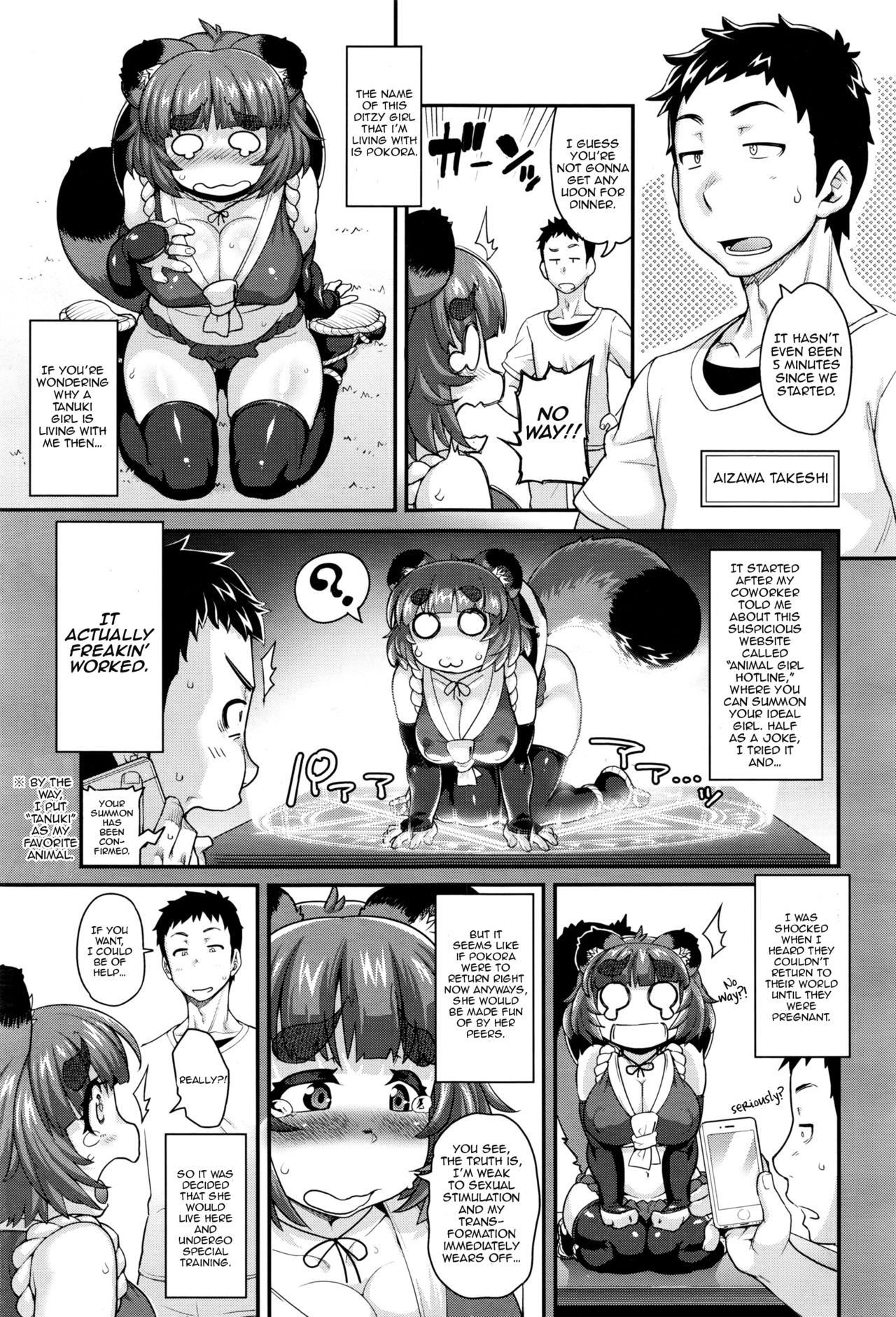 Kemonokko Tsuushin ~Tanukiko Pokora~ page 3 full