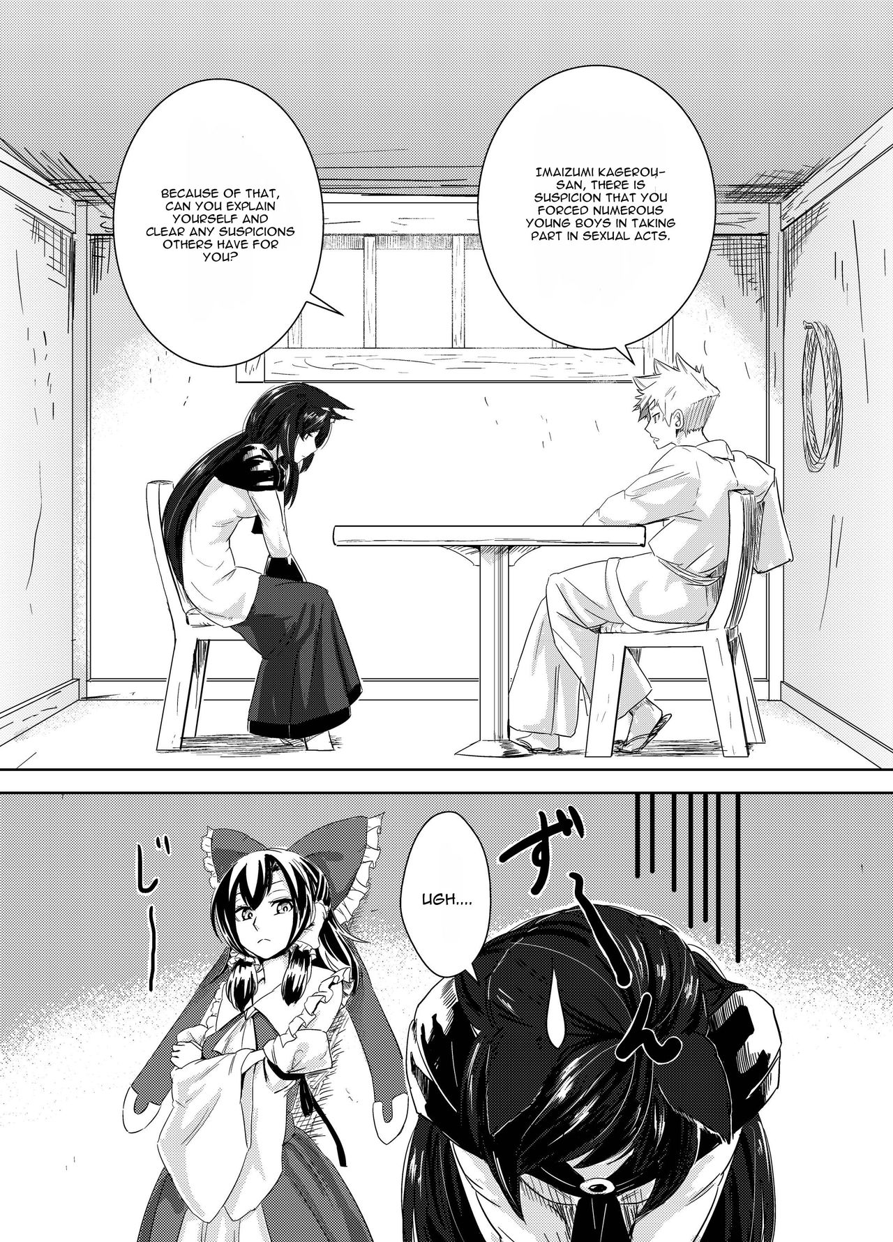 Aru Hareta Hi ni page 4 full