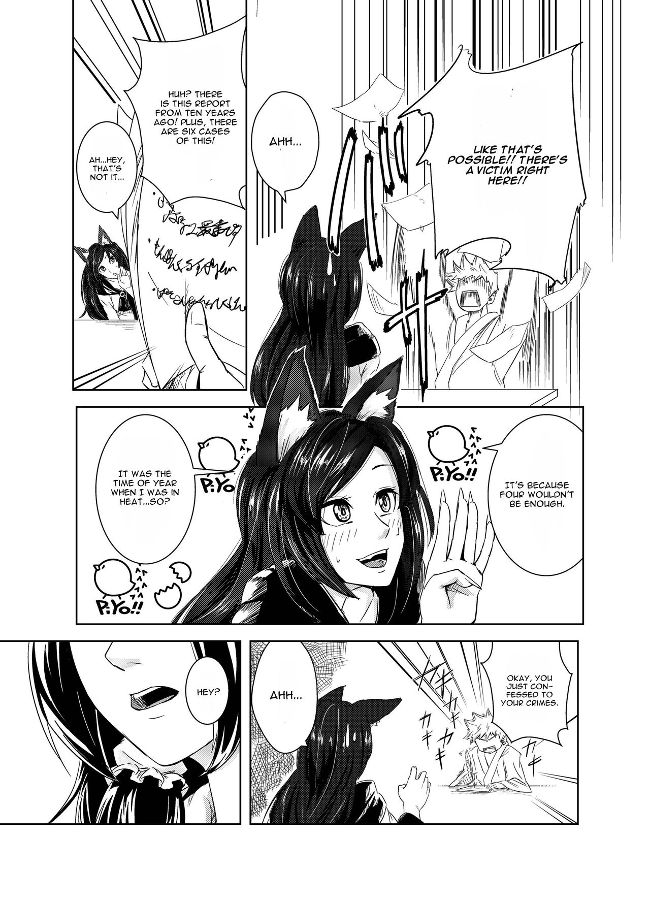 Aru Hareta Hi ni page 5 full